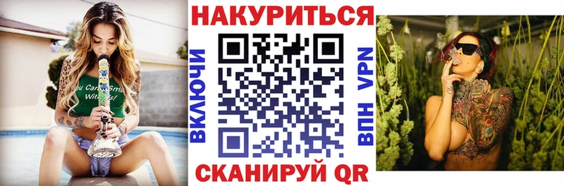 Продажа наркотиков Алзамай Кокаин  Каннабис  МЕФ  Гашиш 