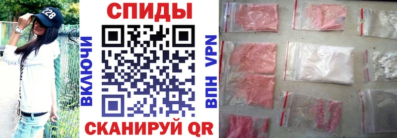 Амфетамин Розовый  мега ссылки  Алзамай 