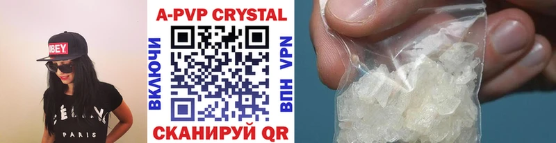 А ПВП мука  МЕГА ссылка  Алзамай 