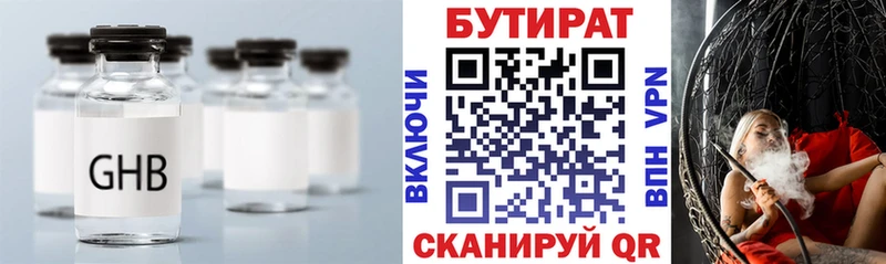 сайты даркнета наркотические препараты  Алзамай  Бутират GHB 