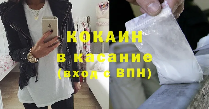 Cocaine Эквадор Алзамай