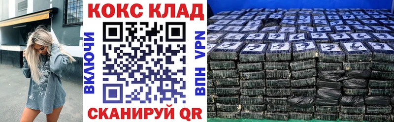 гидра сайт  Алзамай  shop клад  COCAIN Fish Scale 