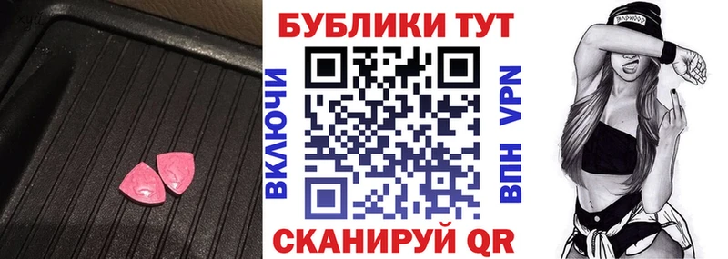 ЭКСТАЗИ Cube Алзамай