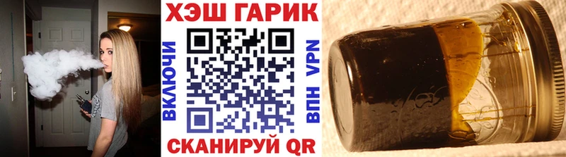 нарко площадка Telegram  Алзамай  Гашиш Cannabis 