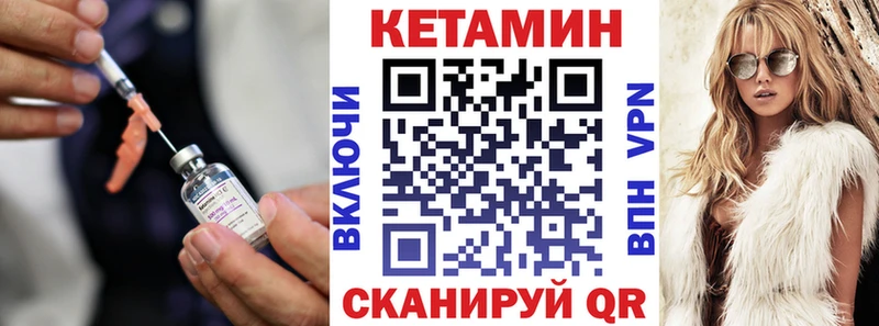 Кетамин ketamine Алзамай