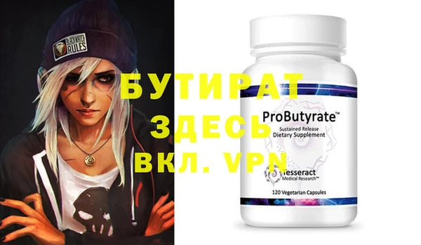 метамфетамин Пестово