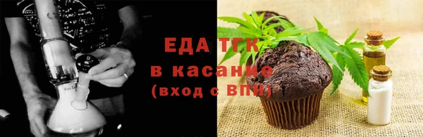 метамфетамин Пестово