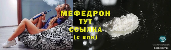 метамфетамин Пестово