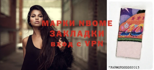 mdma Переславль-Залесский