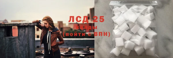 метамфетамин Пестово