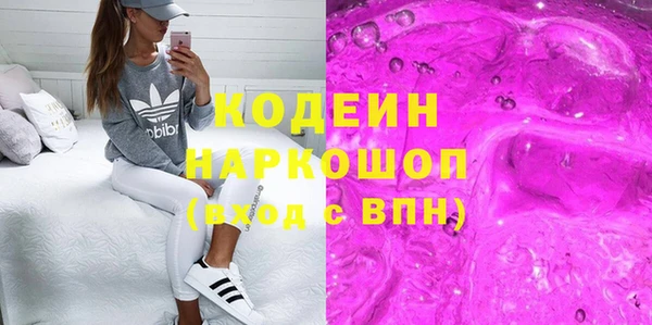 mdma Переславль-Залесский