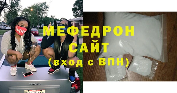 метамфетамин Пестово