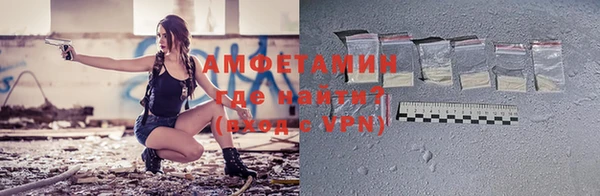 метамфетамин Пестово