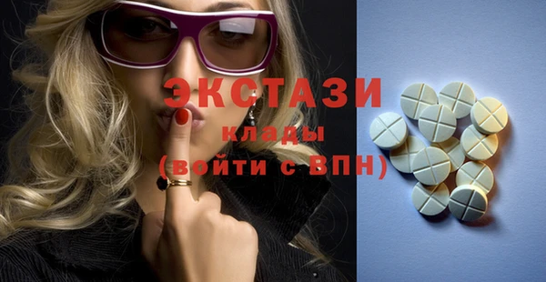 метамфетамин Пестово