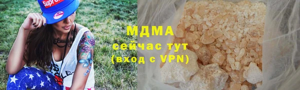 mdma Переславль-Залесский