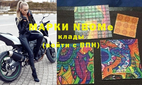 метамфетамин Пестово