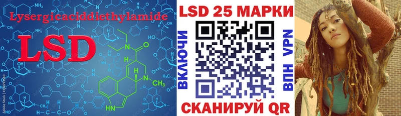 купить наркоту  Алзамай  площадка клад  ЛСД экстази ecstasy 