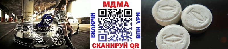 МДМА VHQ Алзамай