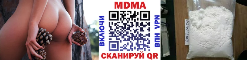 MDMA Molly  Алзамай 