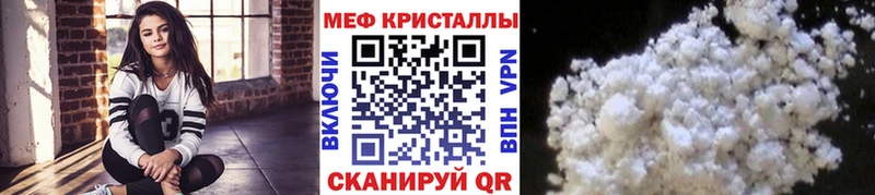 ОМГ ОМГ ссылка Алзамай Мефедрон 4 MMC