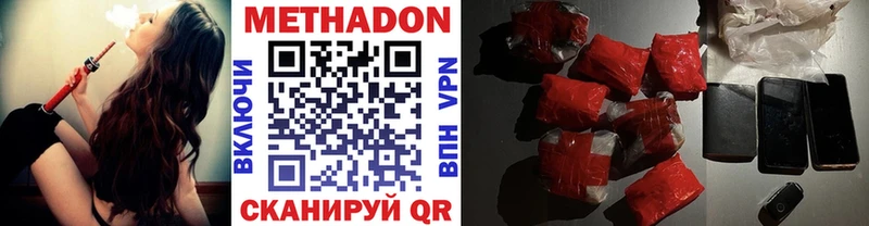 где продают наркотики  Алзамай  МЕТАДОН methadone 
