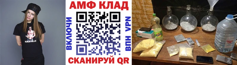 ОМГ ОМГ как зайти  Алзамай  МЕТАМФЕТАМИН мет 