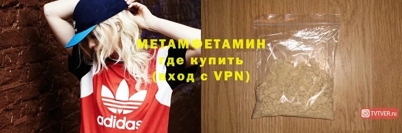 Метамфетамин Methamphetamine  Алзамай 