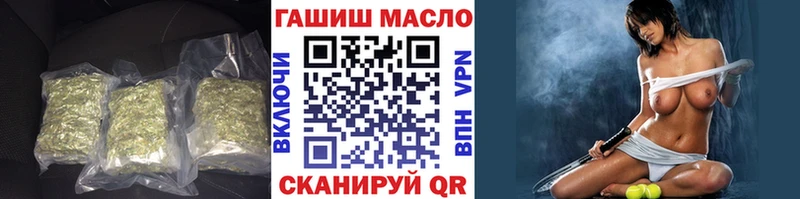 ТГК THC oil  Алзамай 
